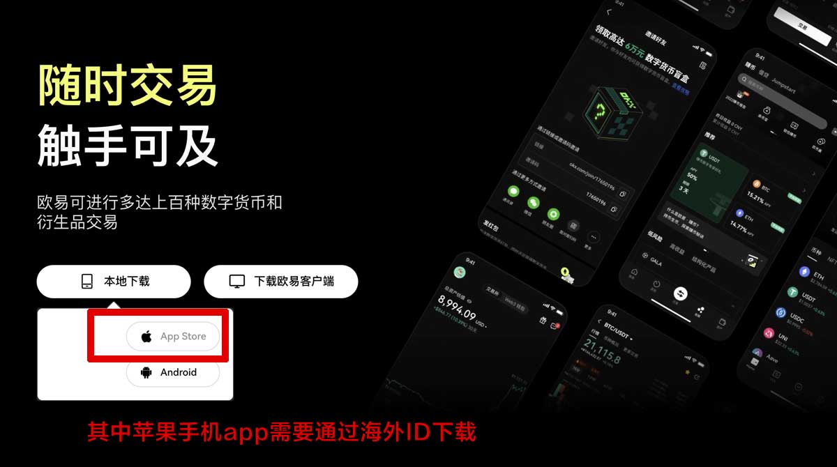 国内加密货币交易app排名及安全性详解指南充值资金方法